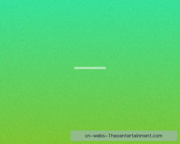 格拉斯纳执掌水晶宫开启战术革新与球队新篇章