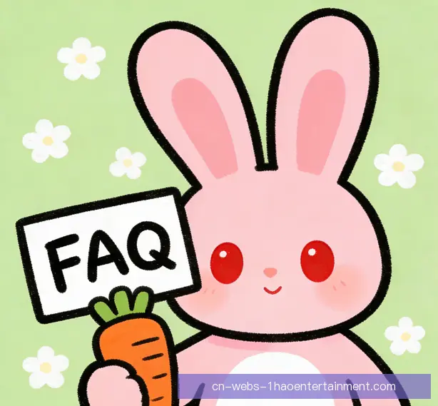 常见问题